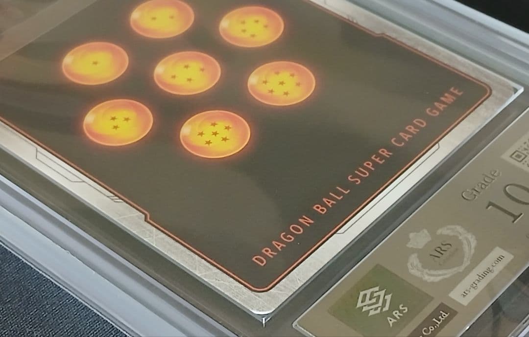 ARS10 フュージョンワールド FB05-119 SCR★ 孫悟空【鑑定書付】