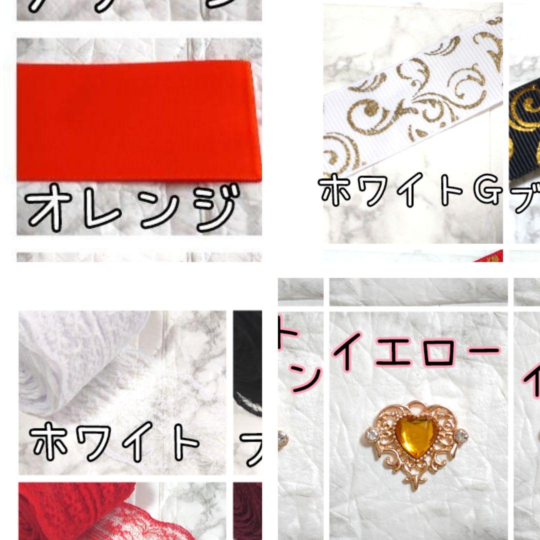 ♡。ページ♡キンブレリボン ペンライトリボン ペンラリボン