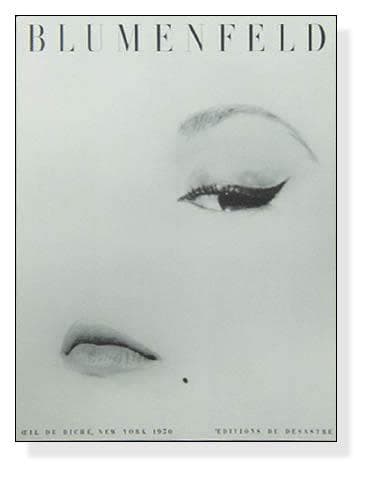 限定価格！額装品/Ceil Be Biche/ブルメンフェルド アートポスター