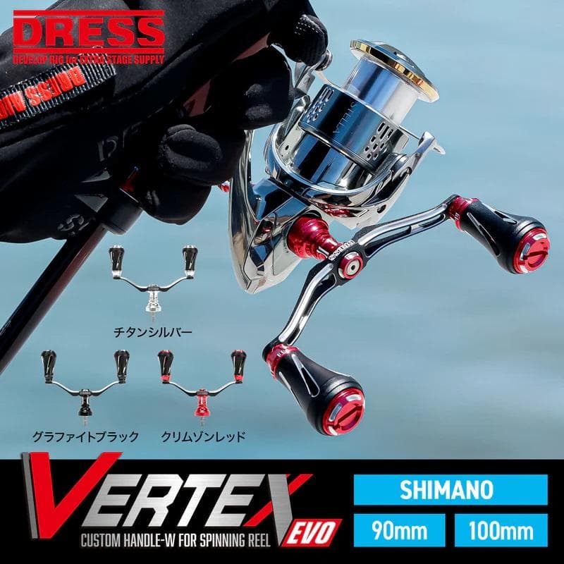 ドレス シマノ用 100㎜ レッド ダブルハンドル ヴァーテックス EVO