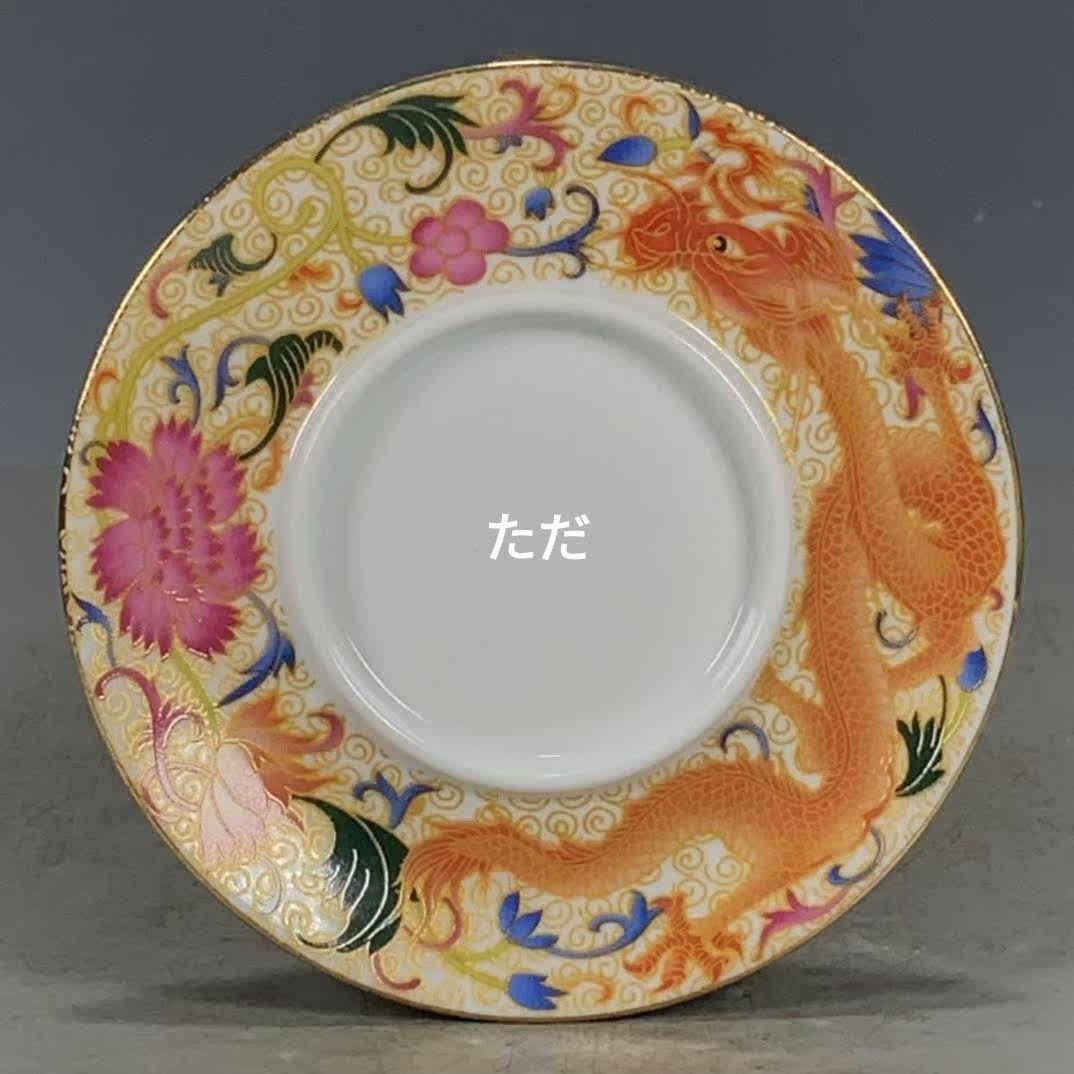 竜紋三才蓋碗 茶器 煎茶道具 飲茶食器 未使用品