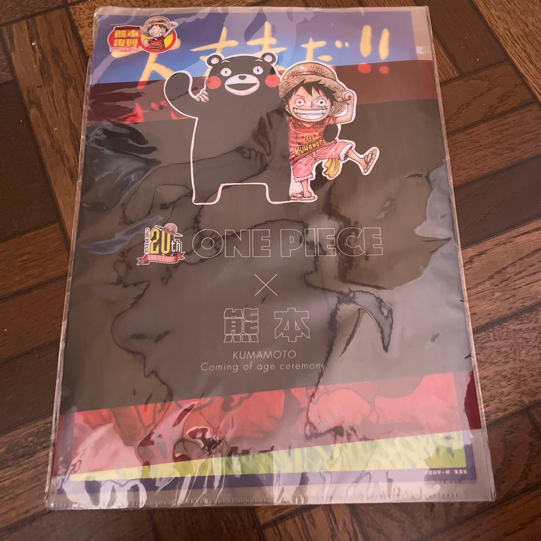 熊本2017年限定成人式用ワンピースクリアファイル