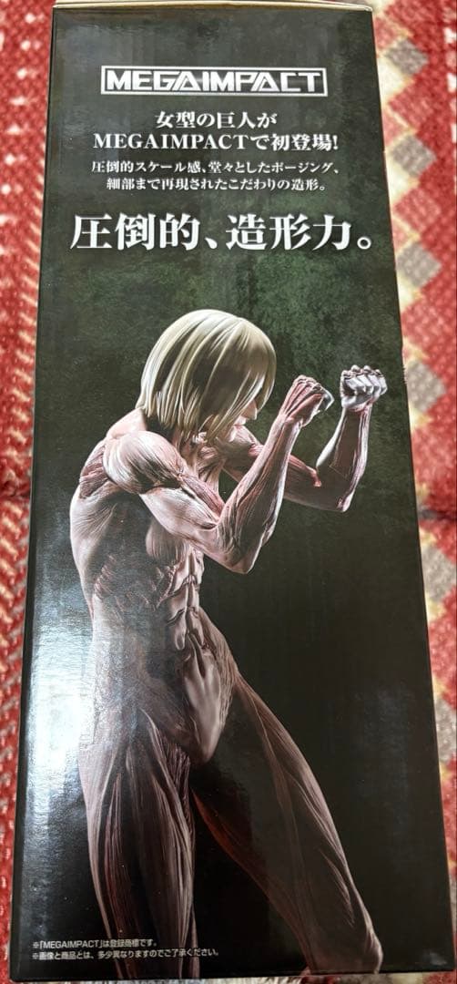【最安値⚠️1/23まで】1番くじ MEGA IMPACT 女型の巨人フィギュア
