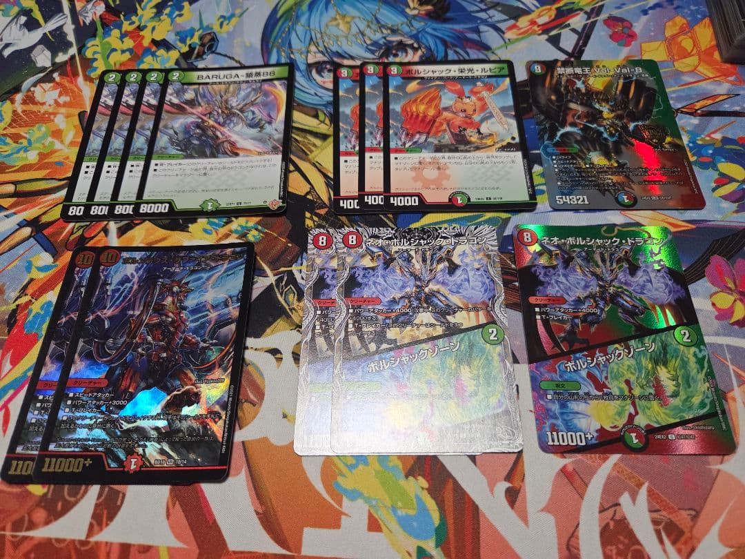 リースボルシャック デッキ 追加パーツあり