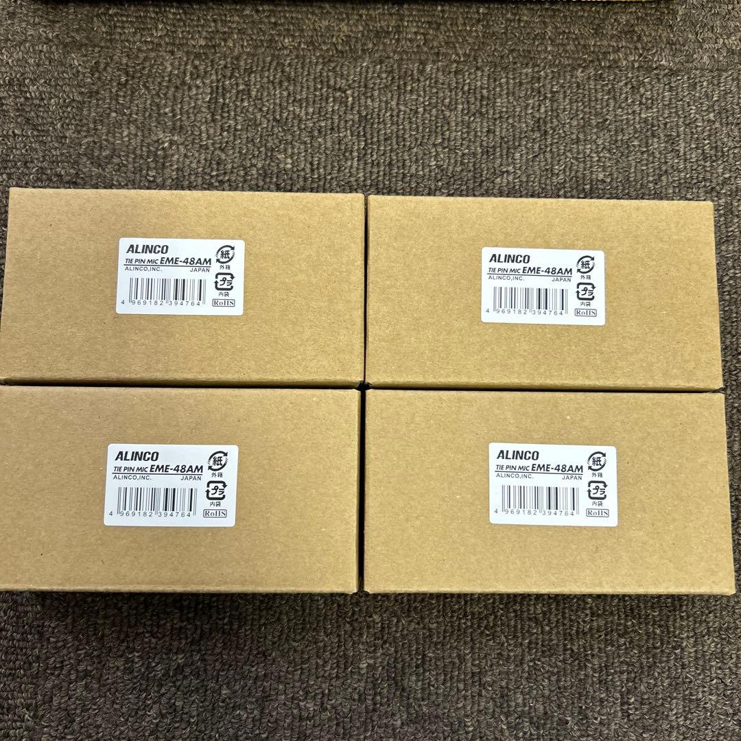 新品未使用！アルインコ EME-48AM インカム4個セット（バラ売り可）