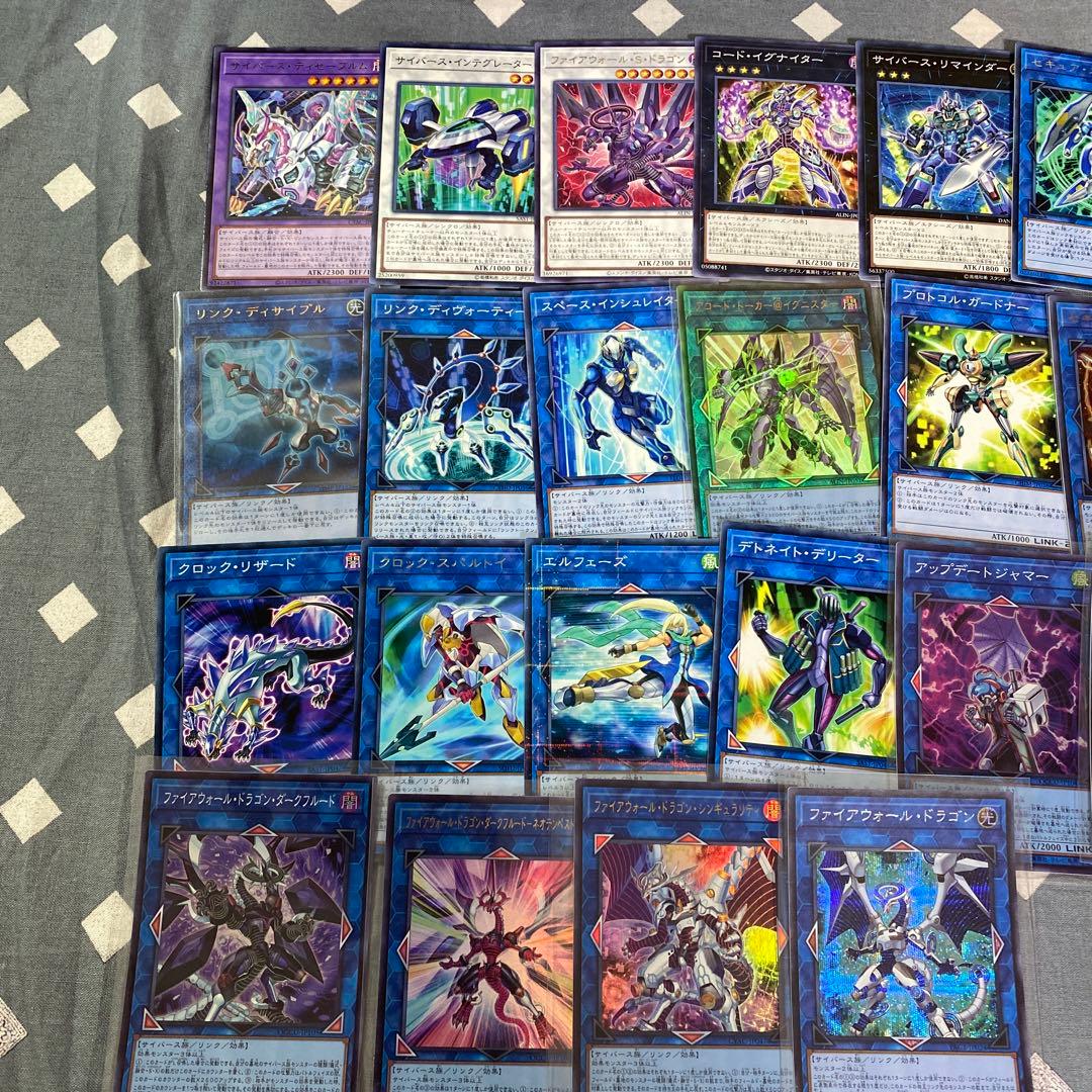 遊戯王　ヴァレット　サイバース　デッキセット