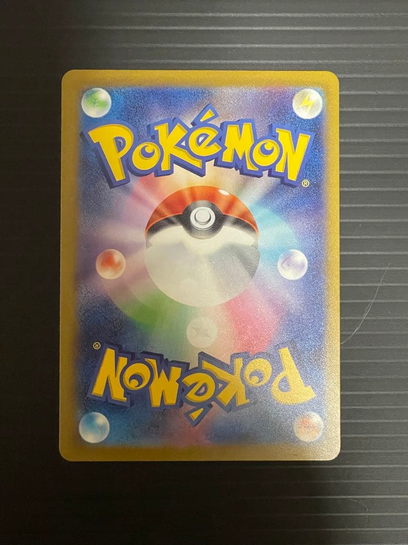 ポケモンカード ゲンガー SV2a 094/165 R マスターボールミラー