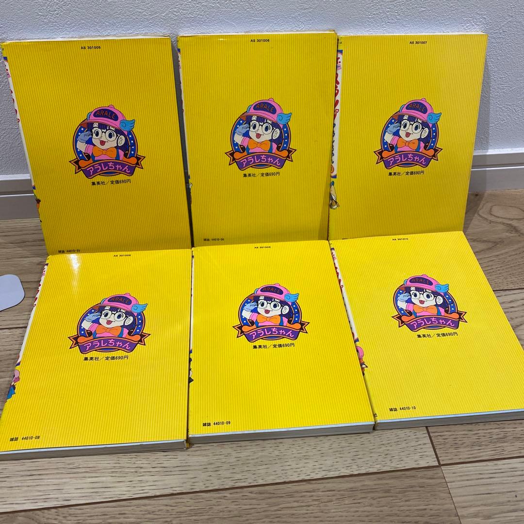 初版　Dr.スランプアラレちゃん　全9巻＋映画編　集英社　アニメシリーズセット