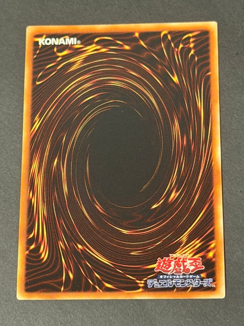 り*へ様 【極美品〜超極美品】 神炎皇ウリア レリーフ