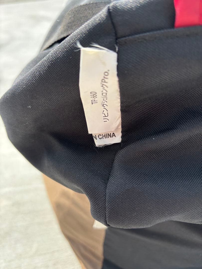  peak TP-660 リビングシェルロングPro