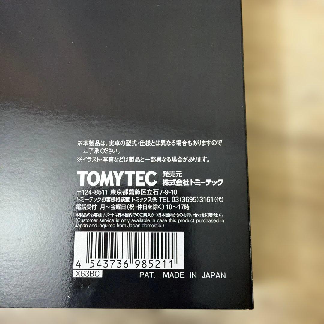 TOMIX 453系急行電車 増結セット 98521