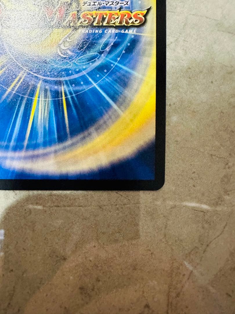 モルトNEXT 確認用③