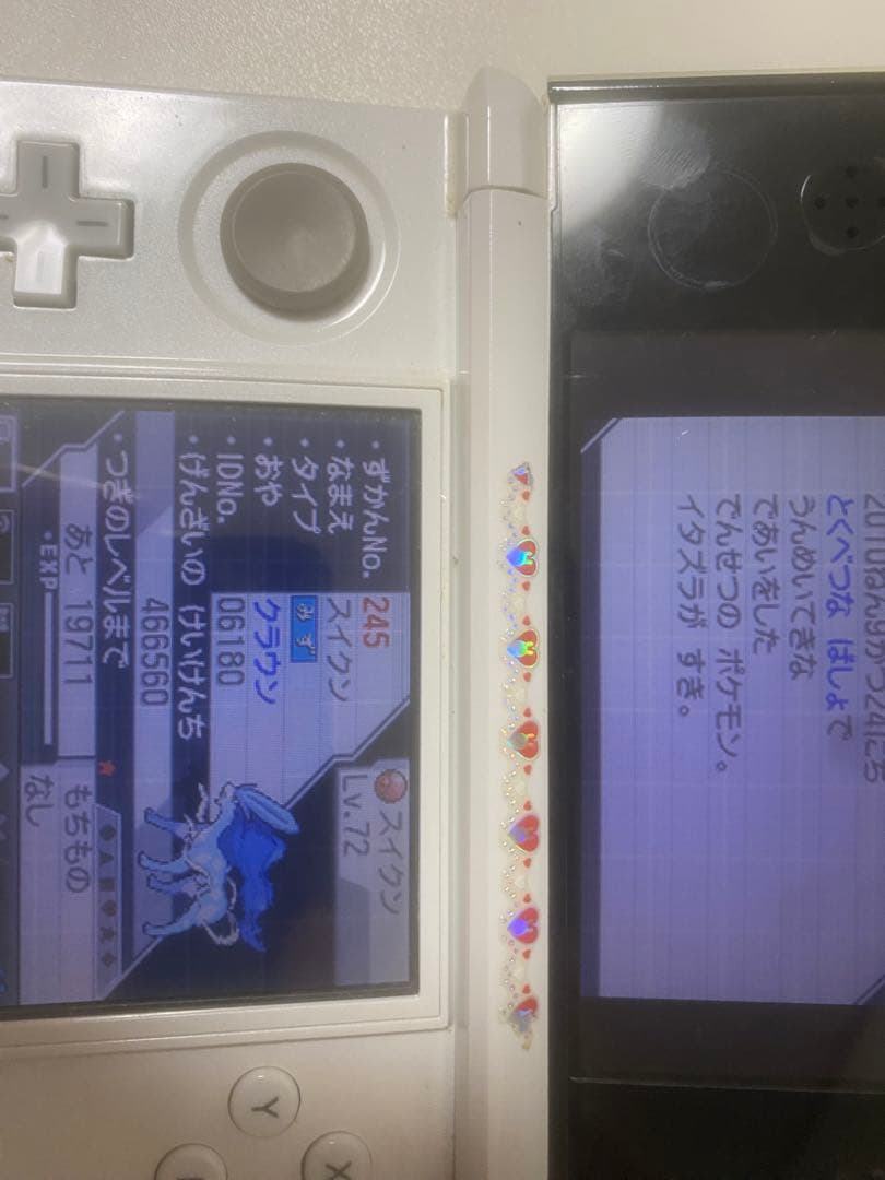 ポケモンホワイト2 七夕ジラーチ付き