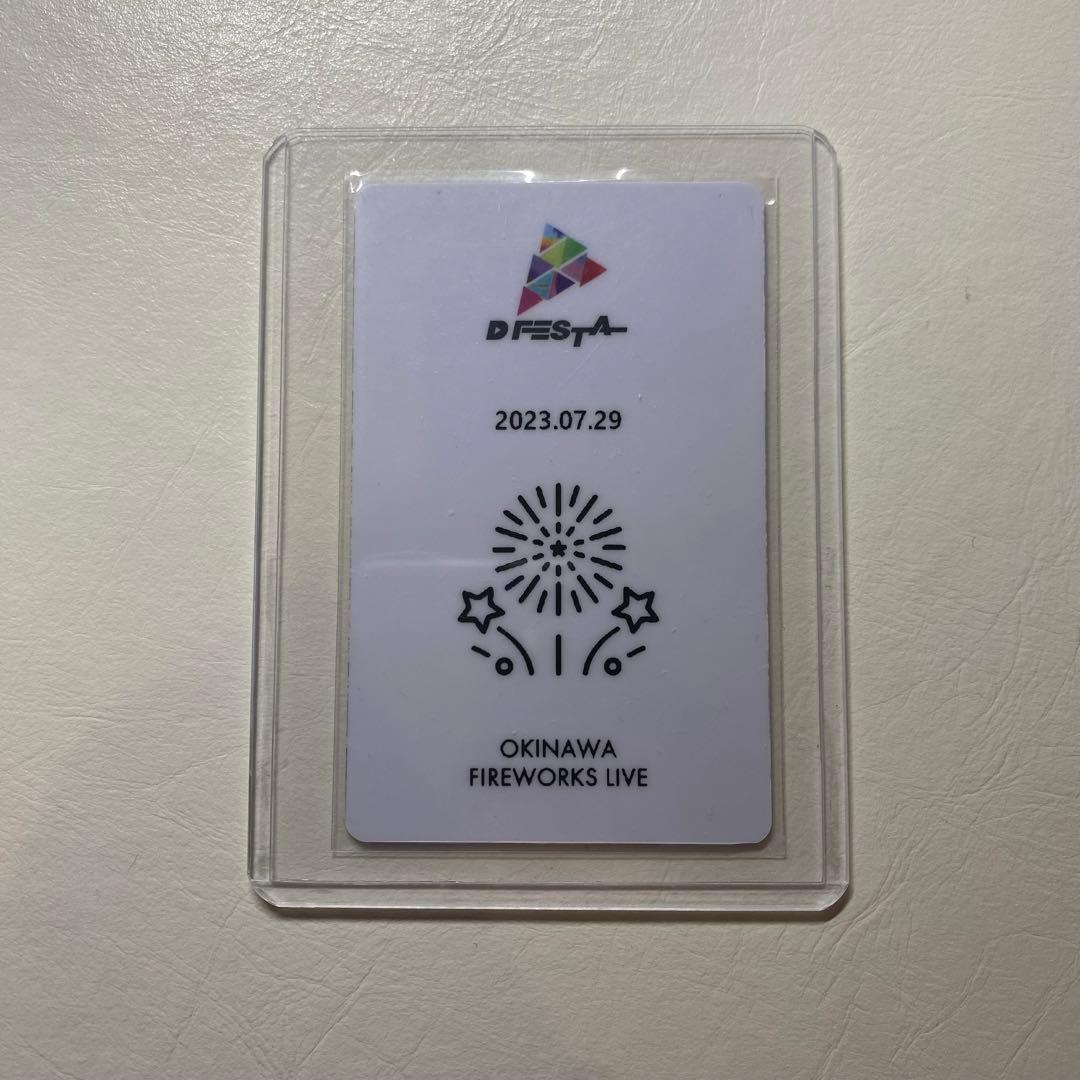 DFESTA straykids ヒョンジン 7/29 沖縄 花火 トレカ