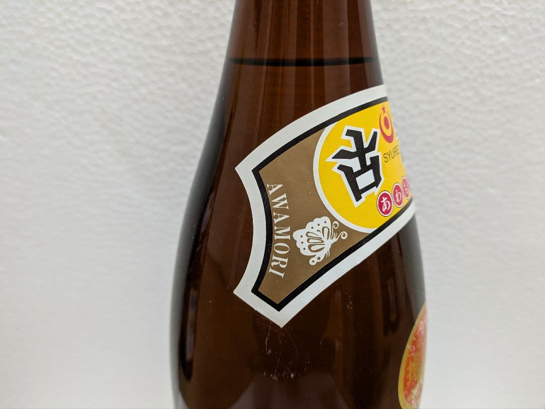 本場泡盛 海乃邦 守禮 2本セット