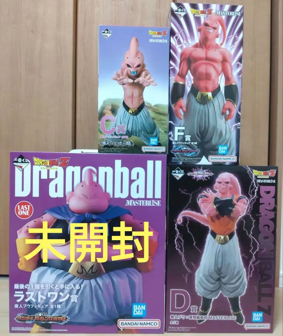 一番くじドラゴンボールフィギュア⑩