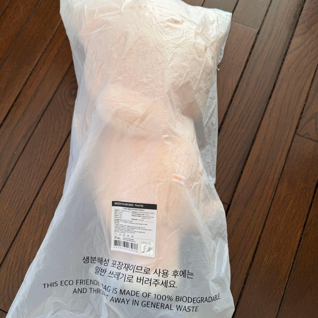 スキズ ポップアップ SKZOO PLUSH BAG FoxI.Ny