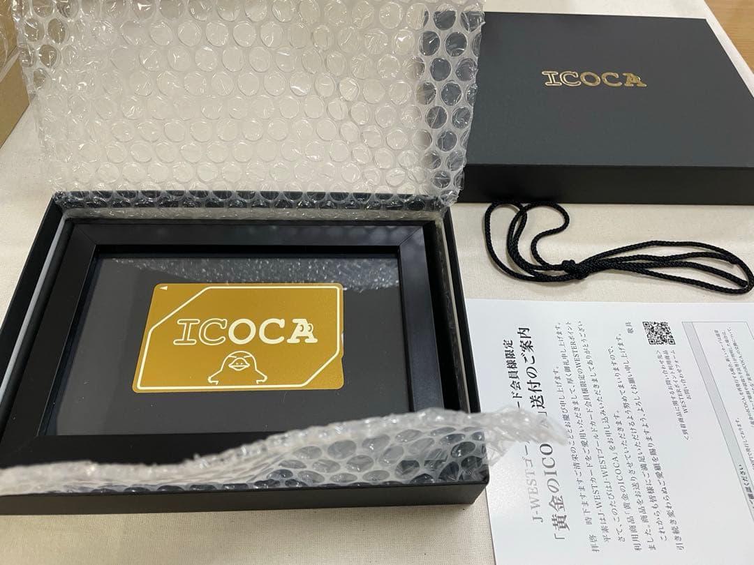 黄金のICOCA J-WESTゴールドカード限定