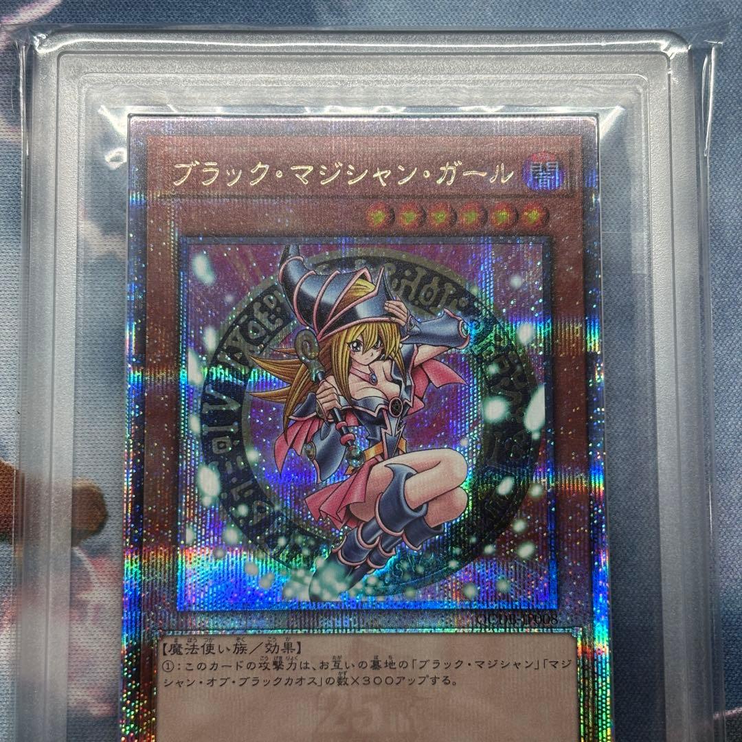 ブラック・マジシャン・ガール 25th ars10+