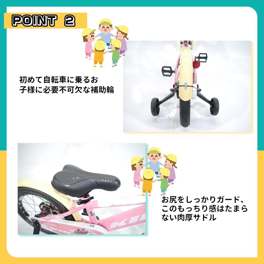 半価格セール ZFJ品質UP 子供用自転車8