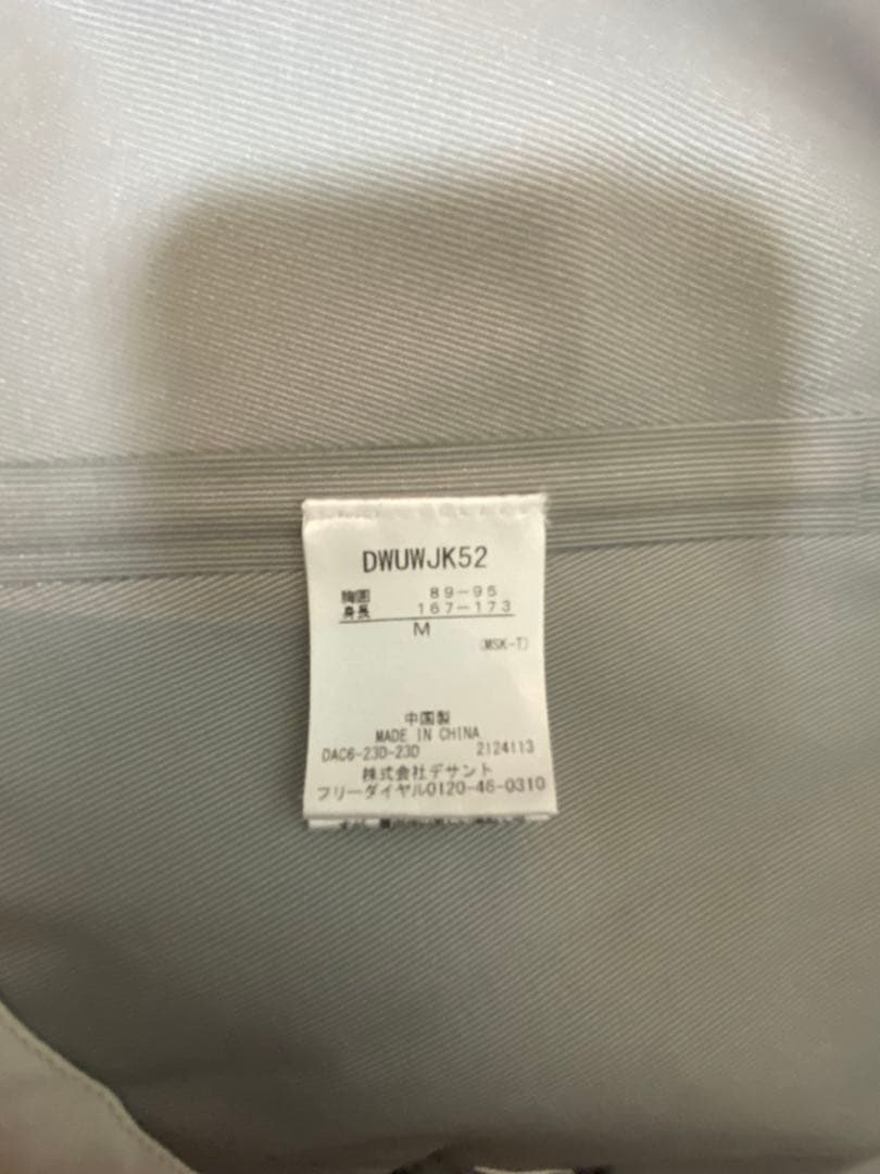 2024デサントスキーウェア　上下セット　アルペンスキー　基礎スキー