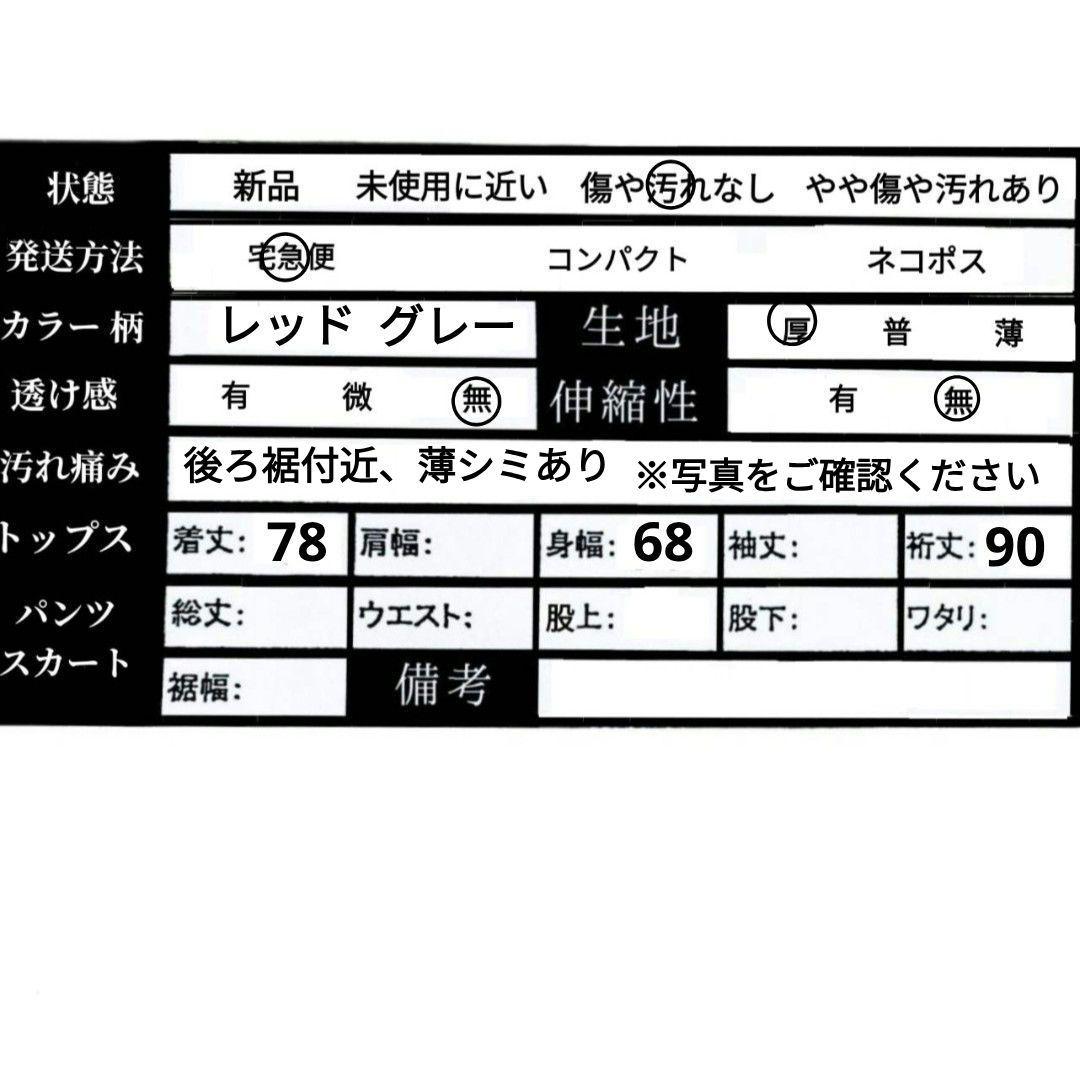 【a2230】estivo スキー スノーボード ウェア レッド XL