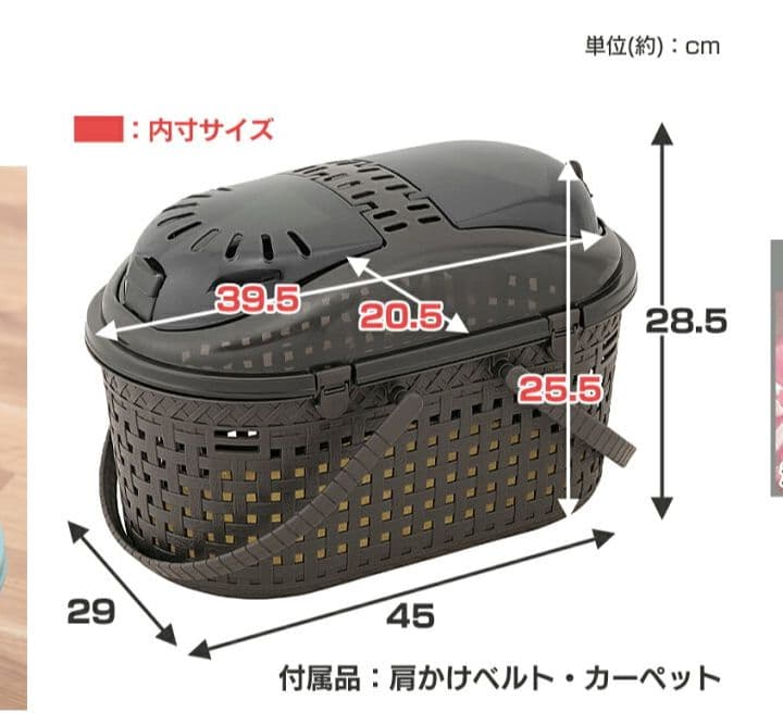 クレートカバー　オーダー受付