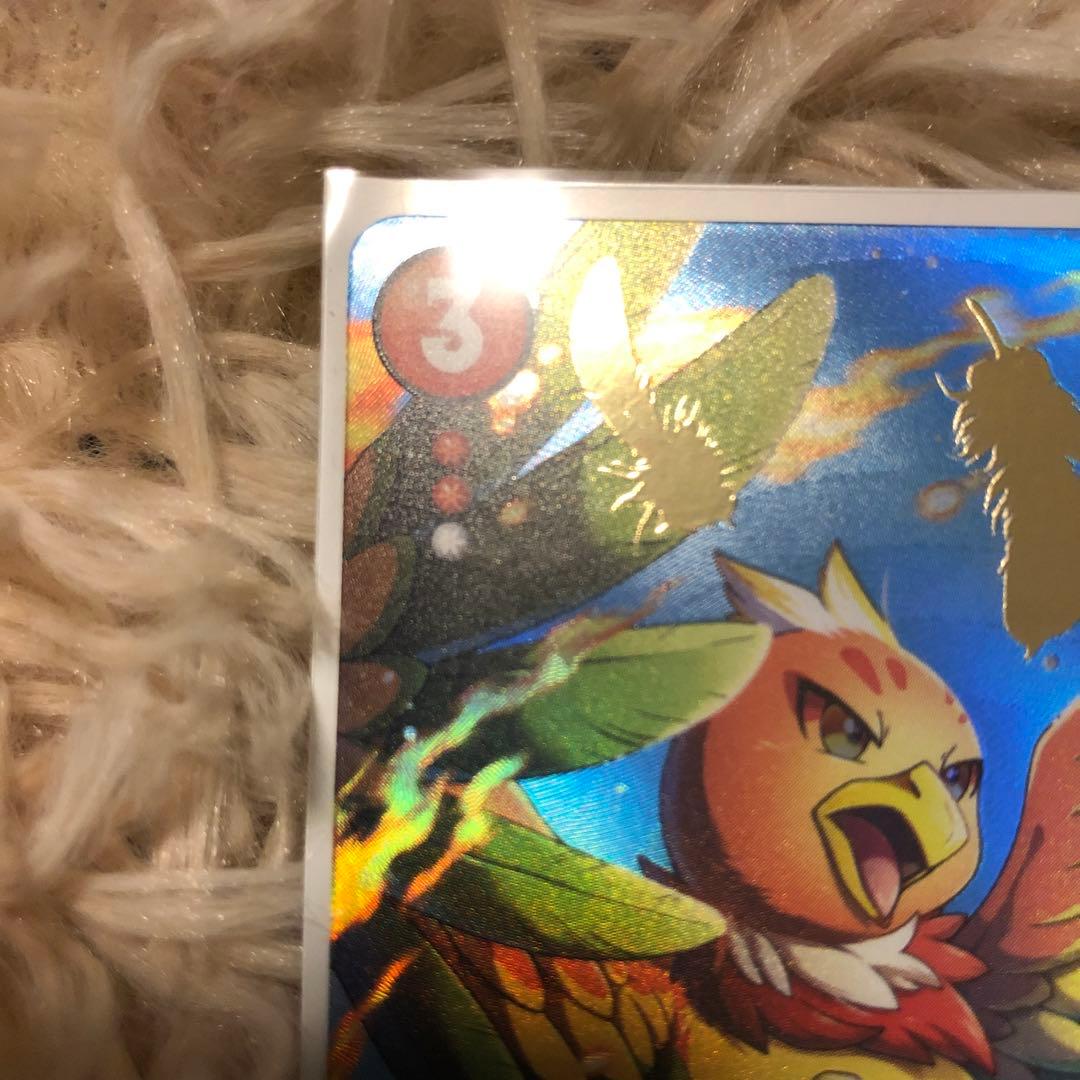 フェニックス　P-RR パラレル　CNPトレカ