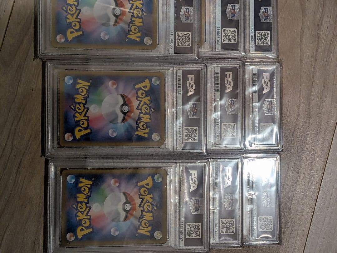 [全てPSA10] ポケモンカード クラシック 御三家進化ライン 連番