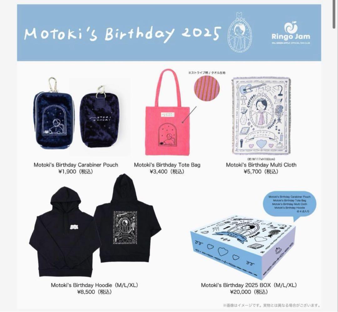 ミュージシャン Motoki's Birthday 2025 BOX