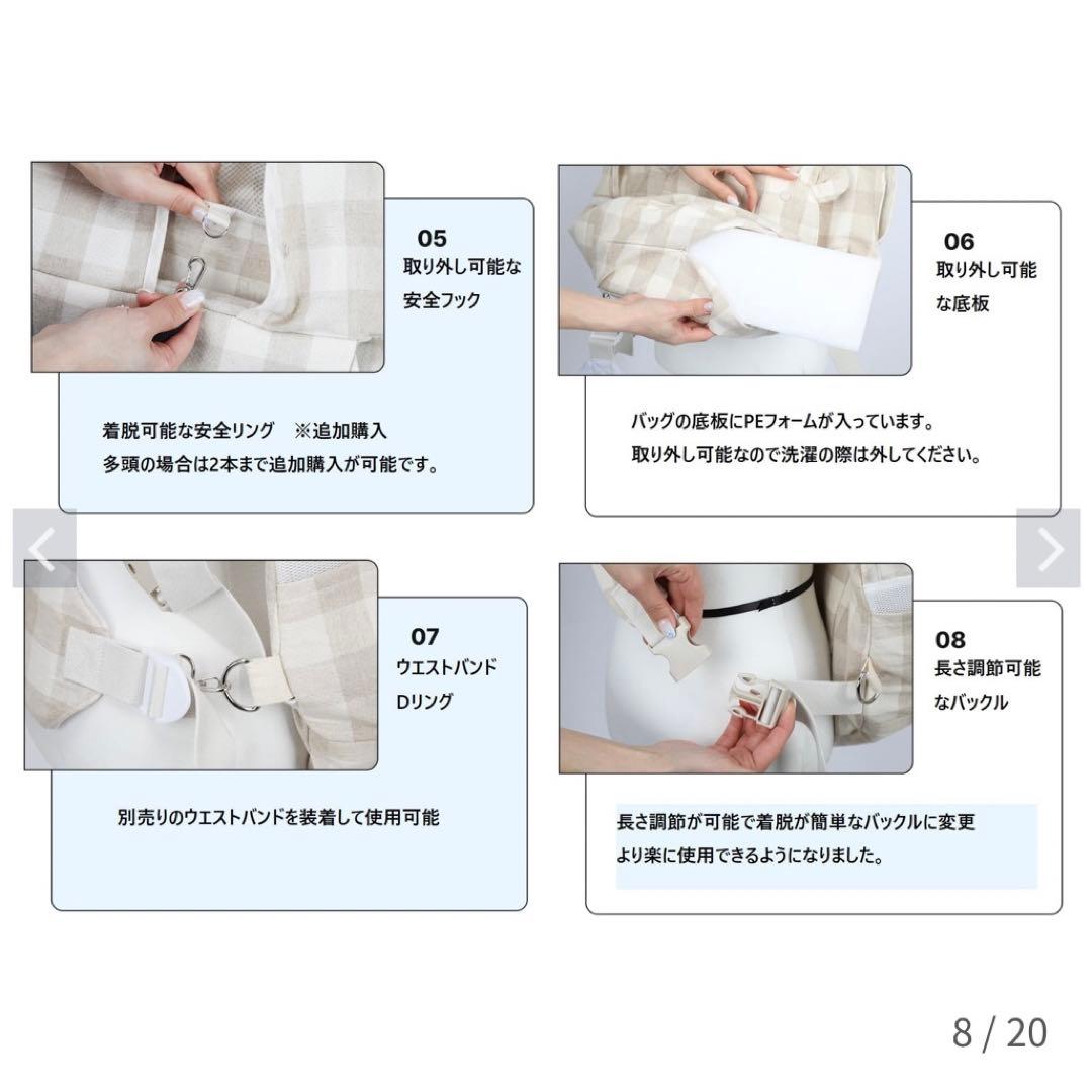 【最終価格！】 RITOGATO リトガト フロントバッグ クリーム クッション