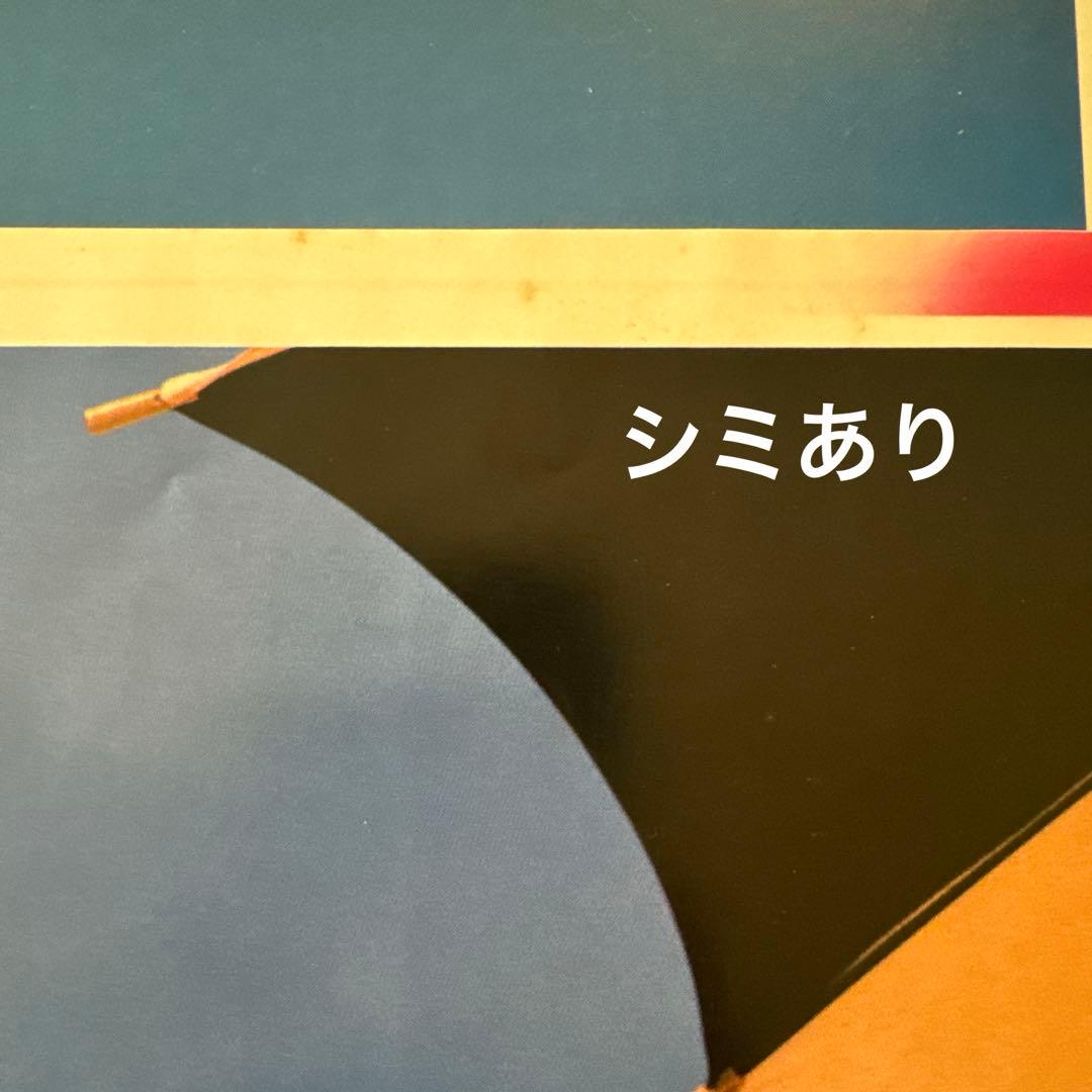 杏里 Timely!! LP レコード