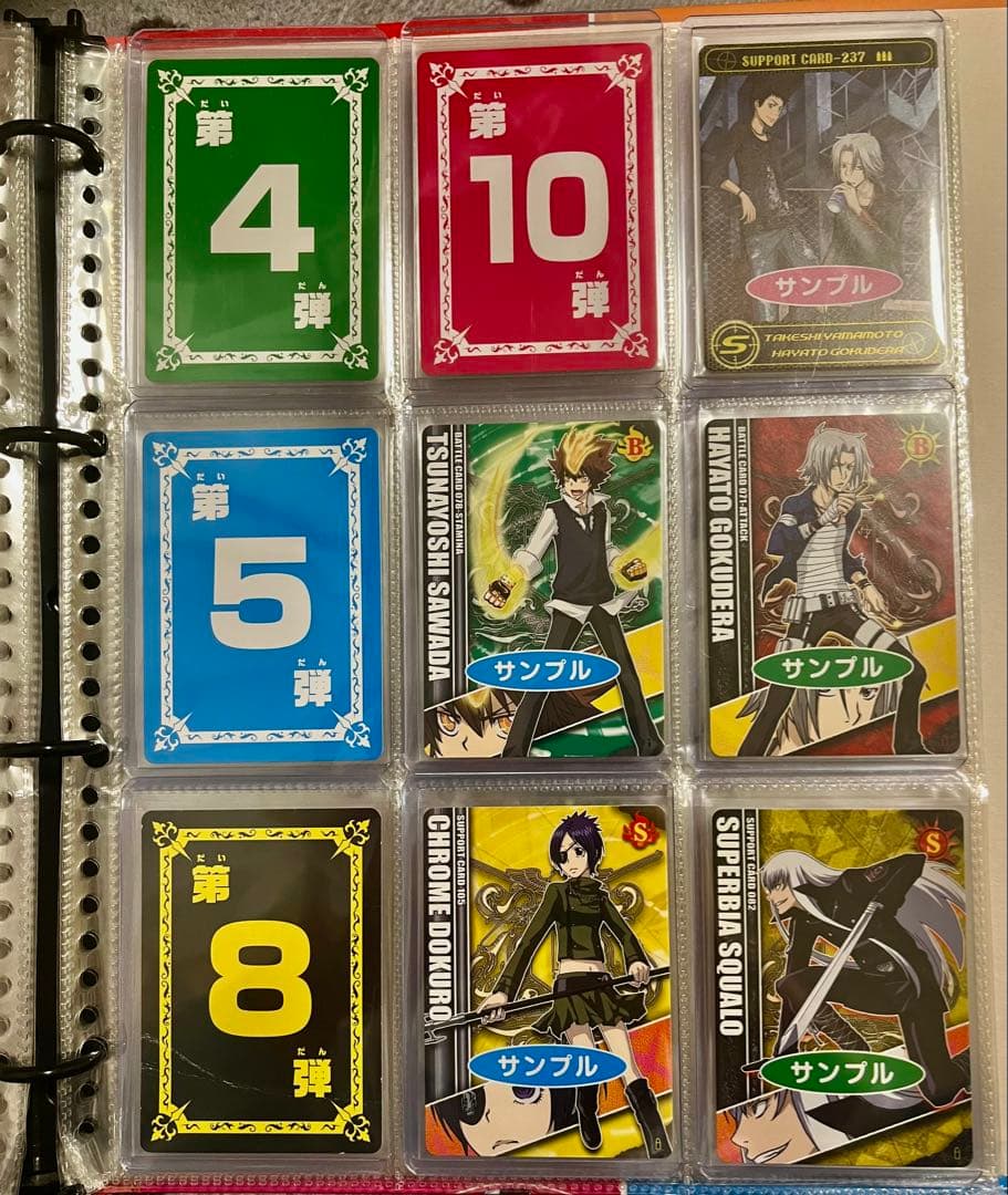 家庭教師ヒットマンREBORN サザンクロスバトル　まとめ売り