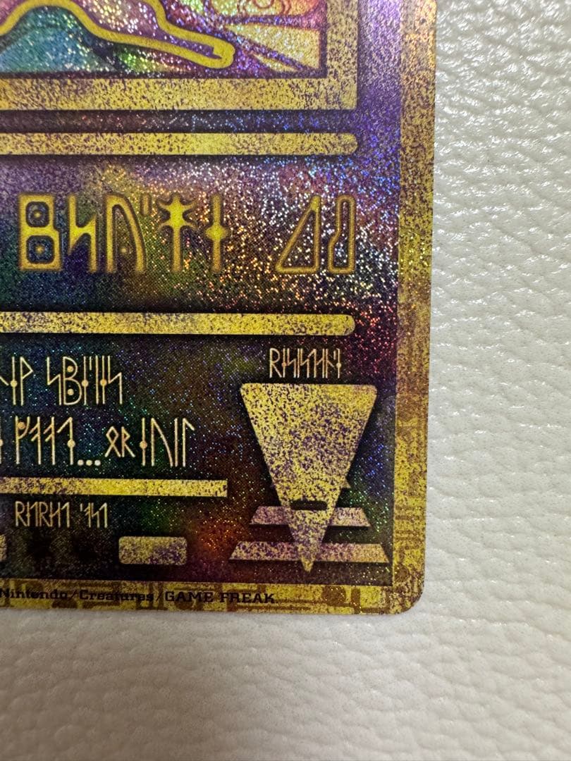 古代のミュウ_復刻 映画 ミュウツーの逆襲 EVOLUTION …