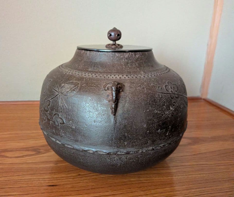 茶道具 天猫作 繰釜口 梅牡丹地紋 大西清右衛門 木箱付き