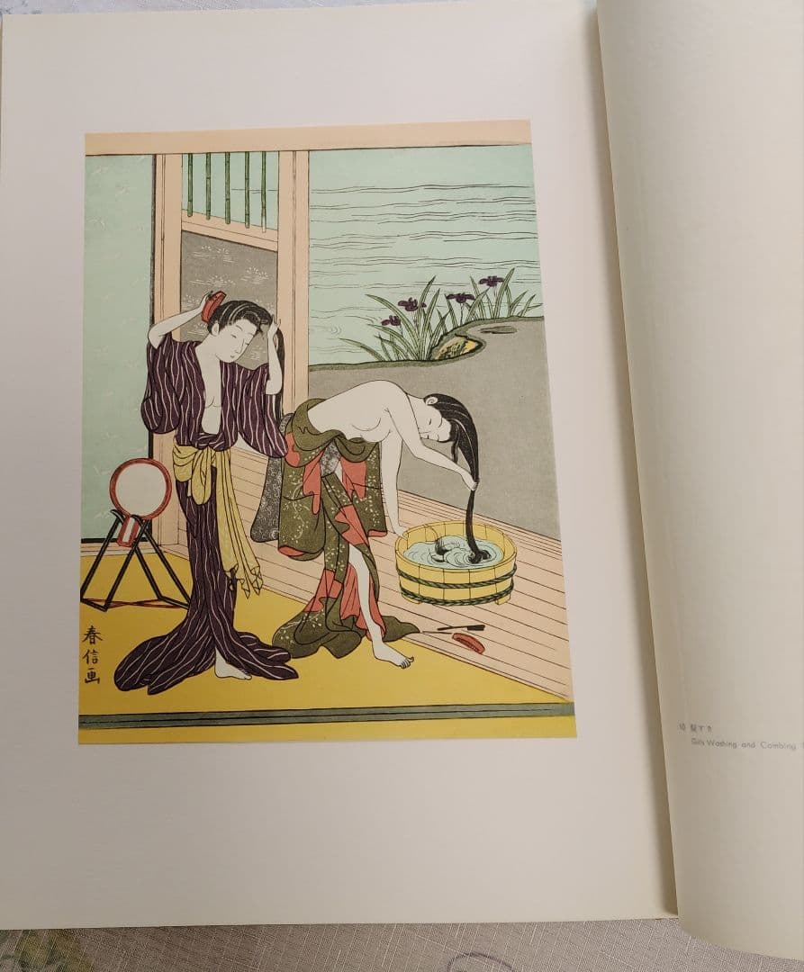 浮世絵版画　春信