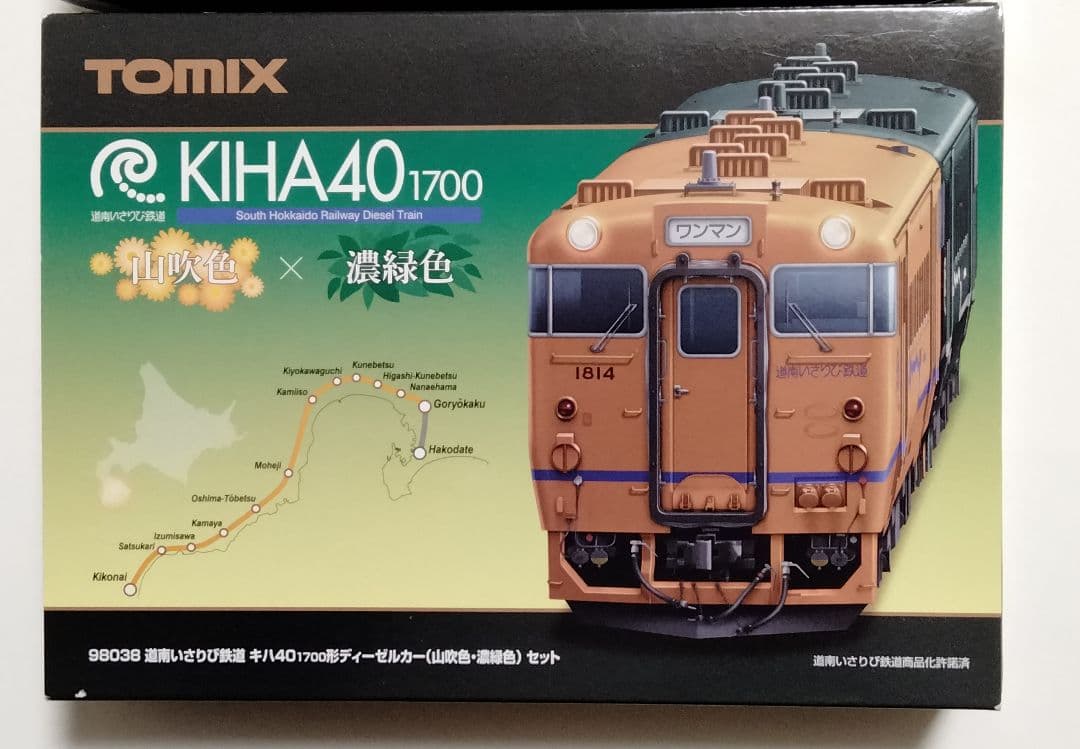 TOMIX キハ40 1700　ながまれ　道南いさりび鉄道　函館市　北斗　木古内