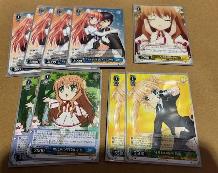 WS　リライト　Rewrite　8門　デッキ