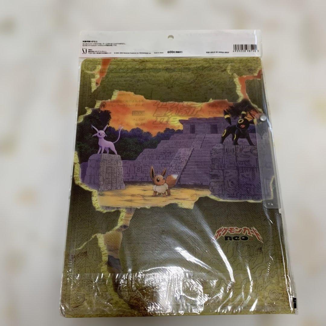 ポケモンカードネオプレミアムファイル2 新品未使用