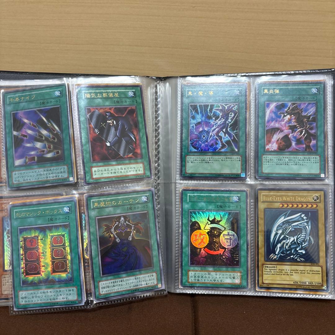 遊戯王 デュエルモンスターズ カードセット