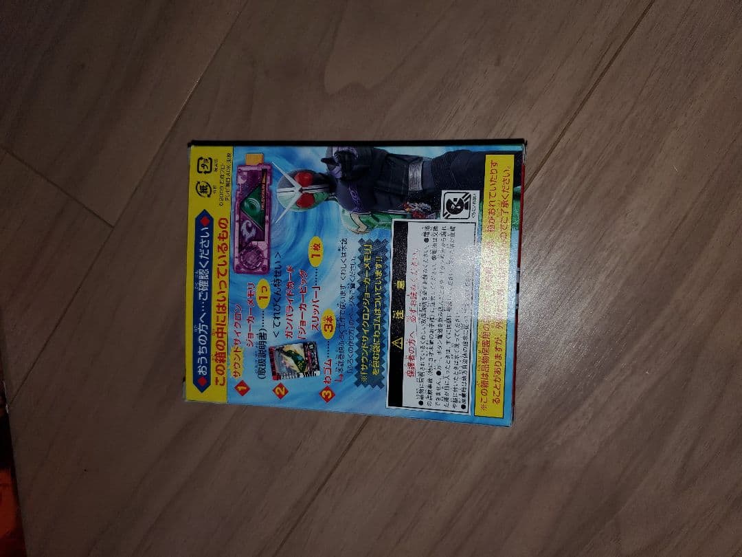 仮面ライダーw 変身セット 19個