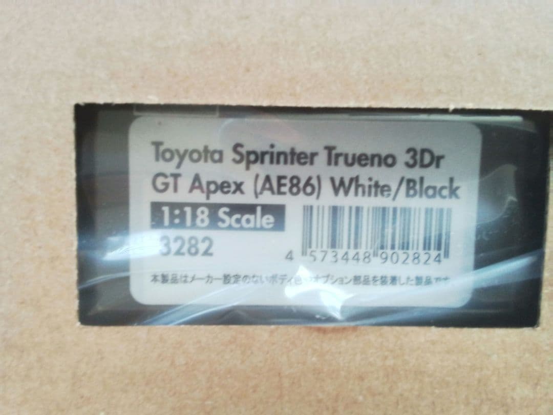 IG3282 1/18 トヨタ トレノ 3Dr GT Apex AE86
