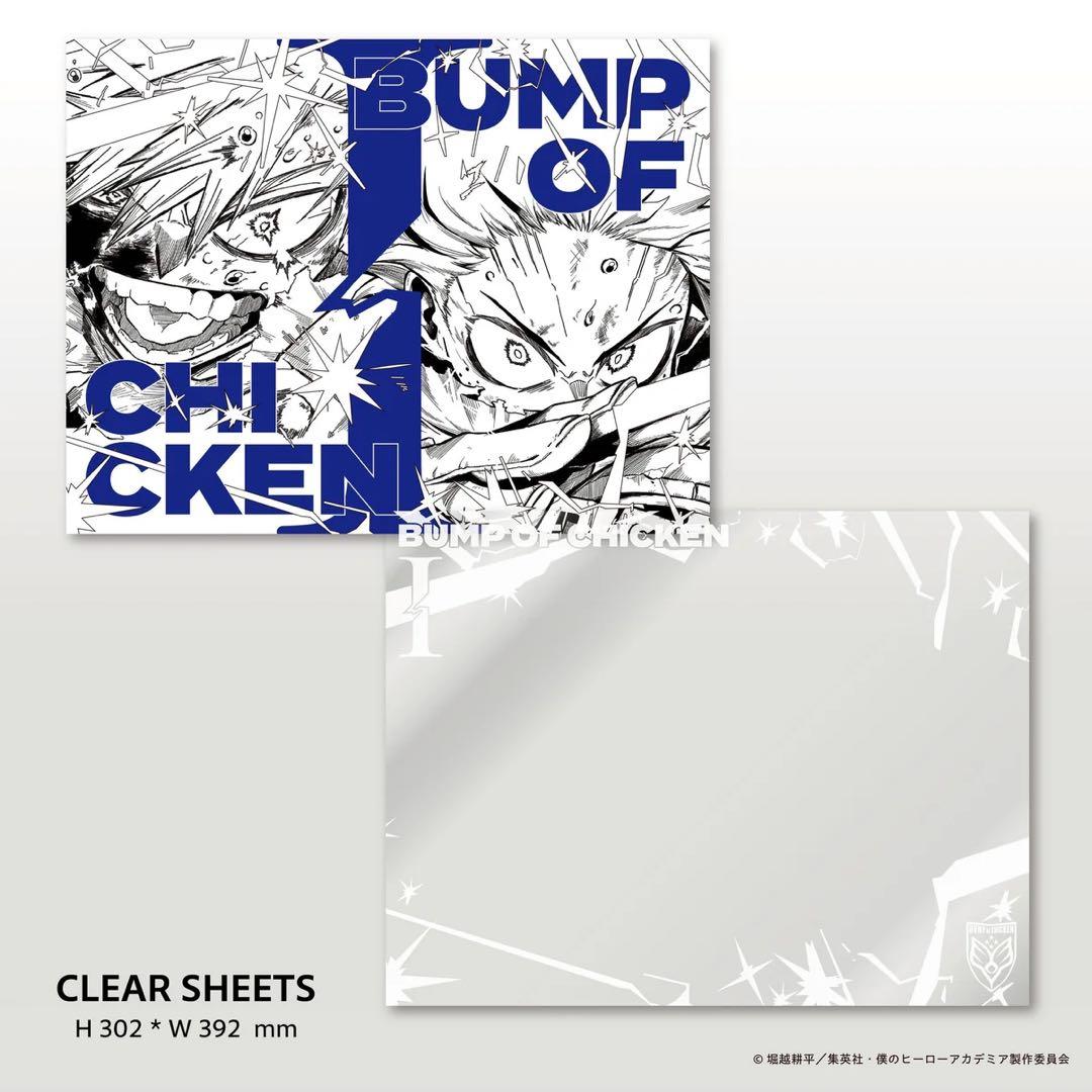 BUMP OF CHICKEN Ｉ　toysストア限定