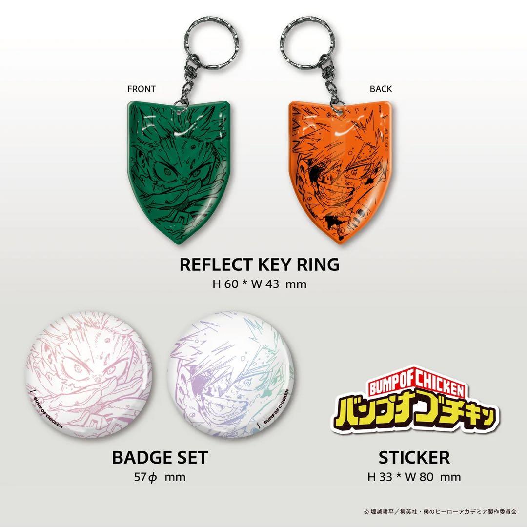 BUMP OF CHICKEN Ｉ　toysストア限定