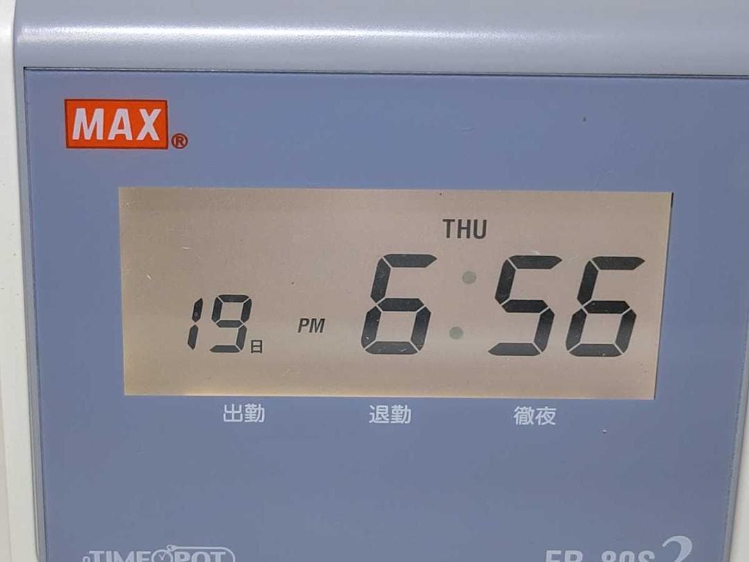 ★清掃済 美品 MAX タイムレコーダー ER-80S2 +新品カード20枚付