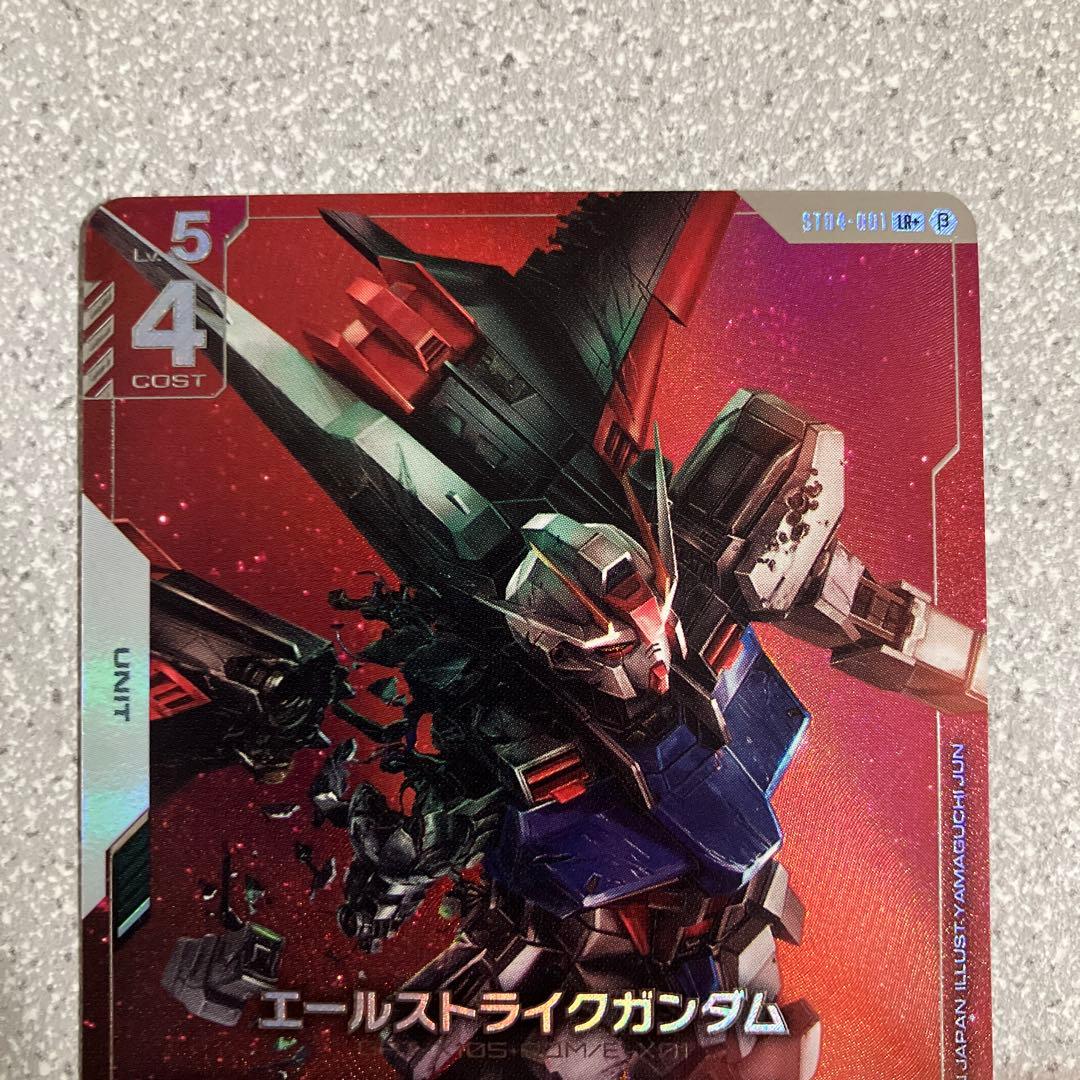 ☆ガンダムカードゲーム☆エールストライクガンダム☆パラレル☆未使用☆β版☆
