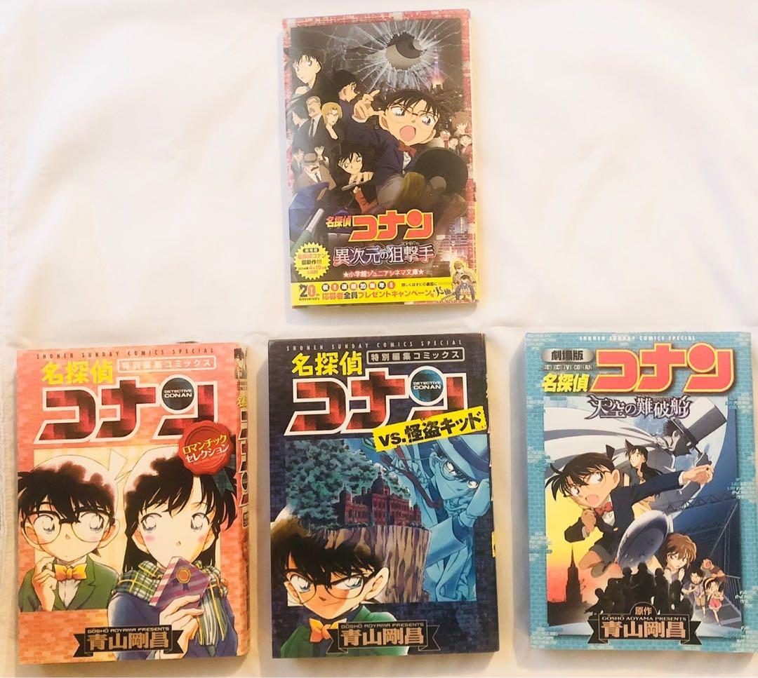 小説 漫画 ブックカバー セット まとめ売り