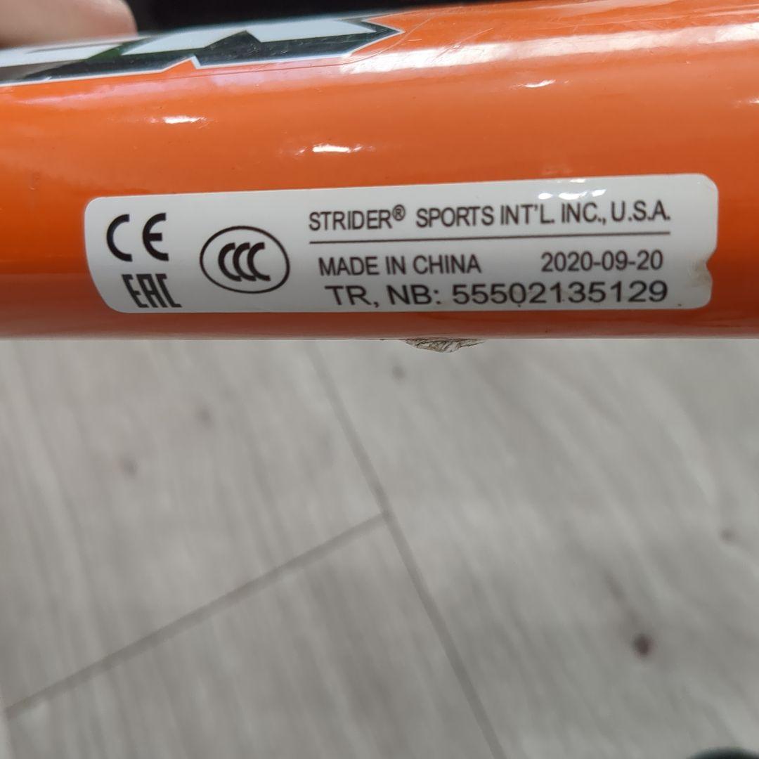 STRIDER SPORT 12 オレンジ グリーン(ショルダーベルト付き)