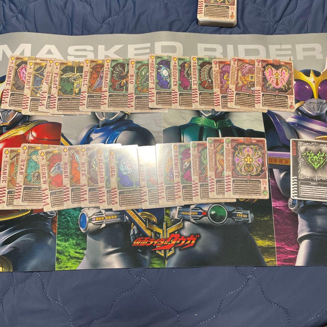 仮面ライダーブレイド ラウズカード TVedition コンプリートセット