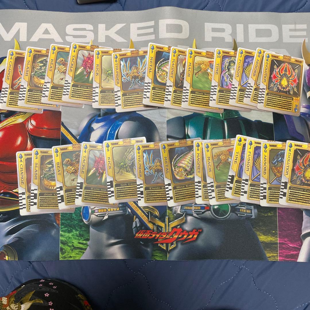 仮面ライダーブレイド ラウズカード TVedition コンプリートセット